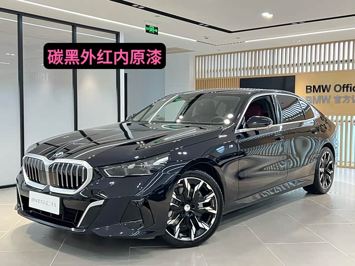 2025 BMW 5 Series 2025 530Li Leading M Sports Package