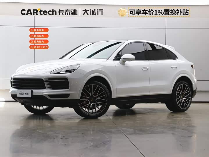 2023 Cayenne 2023 Cayenne Coupé 3.0T Platinum Edition