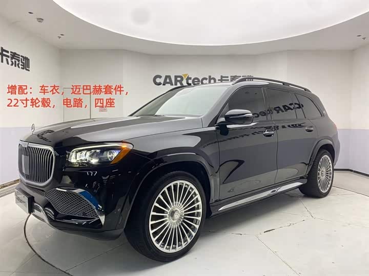 2023 2023 Mercedes-Benz GLS 450 US Version