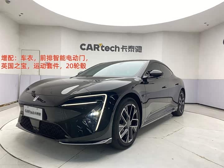 2026 Avita 06 2025 Pro Extended Range Edition