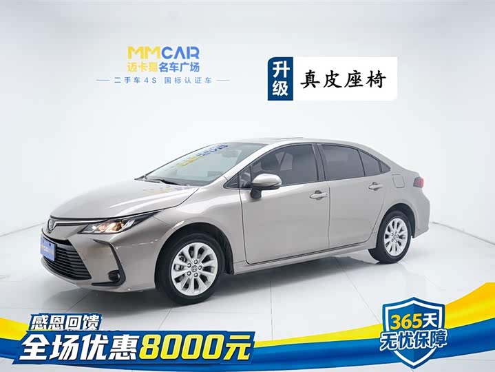 2022 Corolla 2021 1.2T S-CVT Elite PLUS Edition