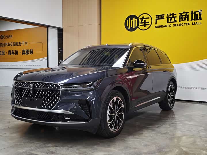 Voyager 2023 2.0T four-wheel drive Zunrui version