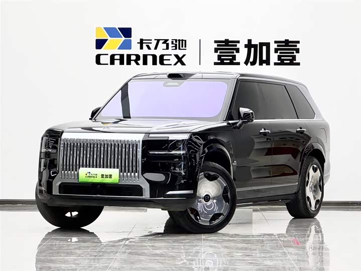 2025 JiKrypton 9X 2025 Ultra Edition 55kWh