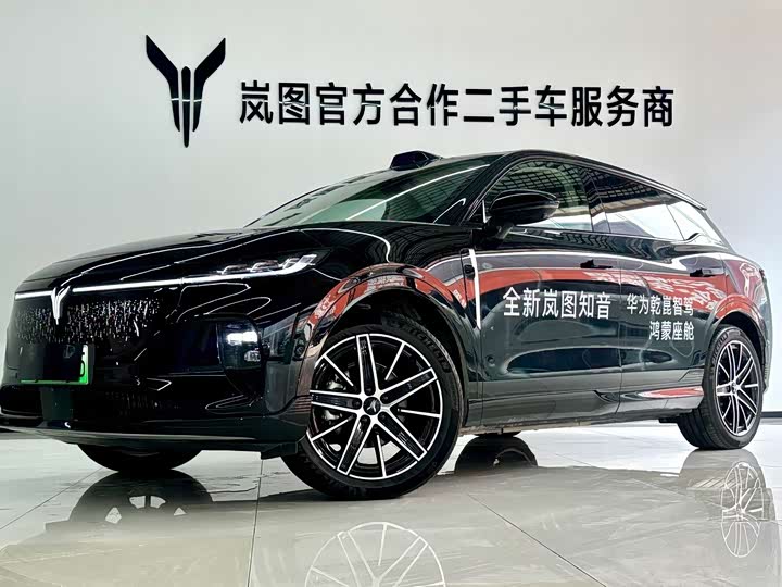 Lantu Zhiyin 2025 four-wheel drive Qiankun version
