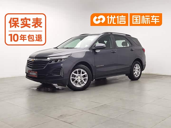 Explorer 2022 535T Chijie Edition
