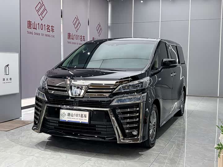 2022 Wilfa 2021 Crown Dual Engine 2.5L HV Extreme Edition