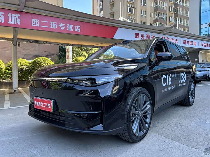 2025 Leapmoon C16 2026 extended range 280 lidar smart version 6 seats