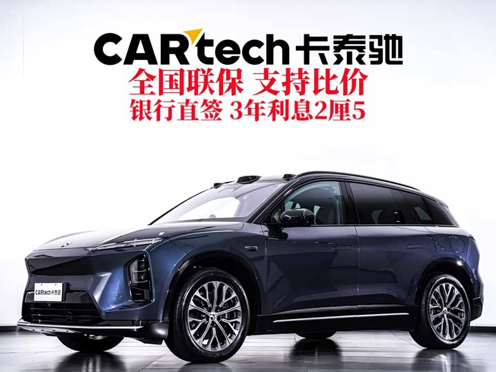 NIO ES6 2025 model 75kWh