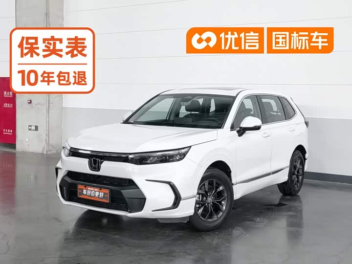 Haoying 2023 240TURBO two-wheel drive luxury version 5 seats
