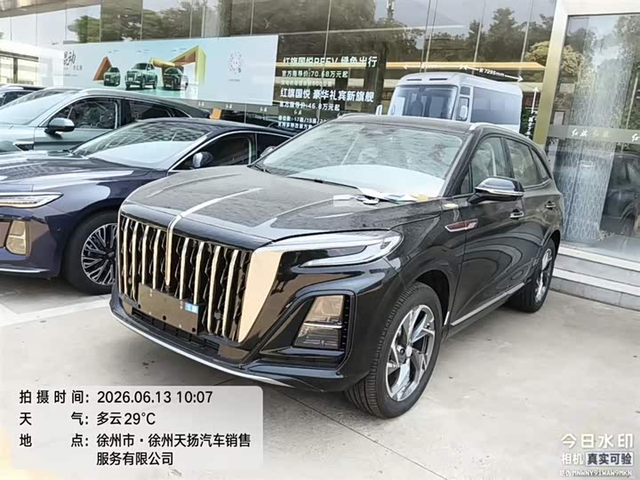 2026 Hongqi HS3 PHEV 2025 117km Jinwei Edition