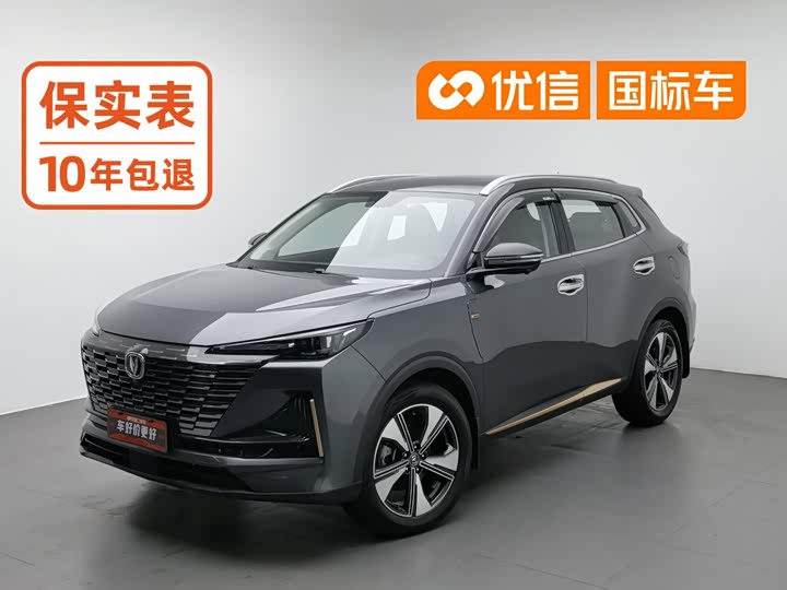 Changan CS55PLUS 2022 second generation 1.5T DCT exclusive model