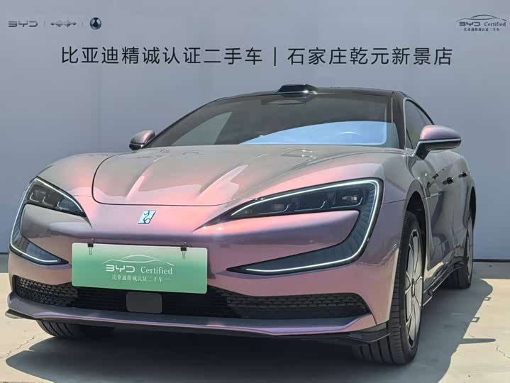 Looking up at U7 2025 EV five-seater luxury version