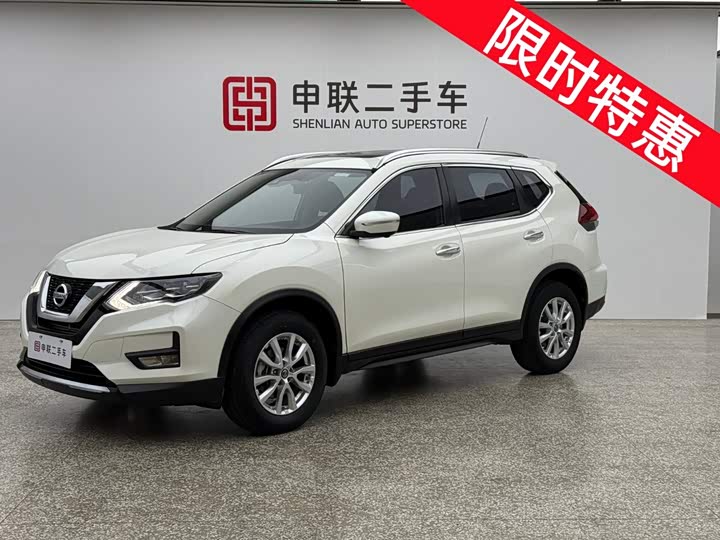 X-Trail 2021 2.0L CVT 2WD XL Premium Intelligent Exclusive Edition