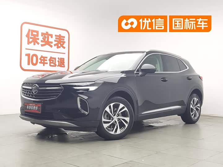 Envision S 2023 Envision S 552T two-wheel drive luxury model