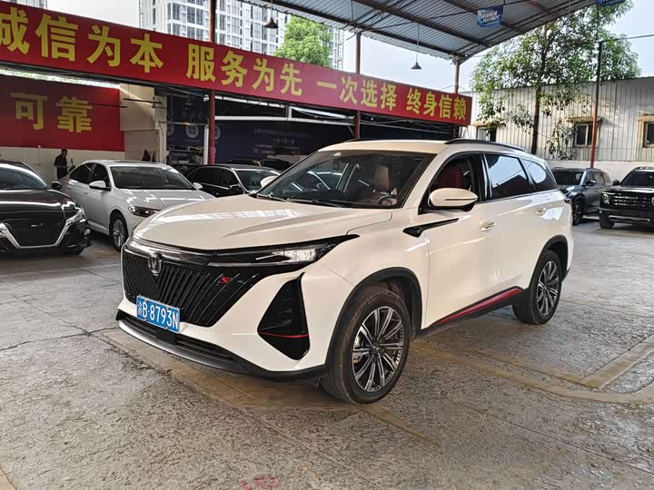 Changan CS75PLUS 2022 1.5T automatic premium model