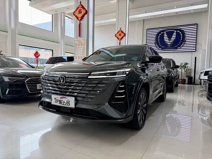 Changan CS75PLUS 2024 third generation championship version 1.5T smart driving and powerful model