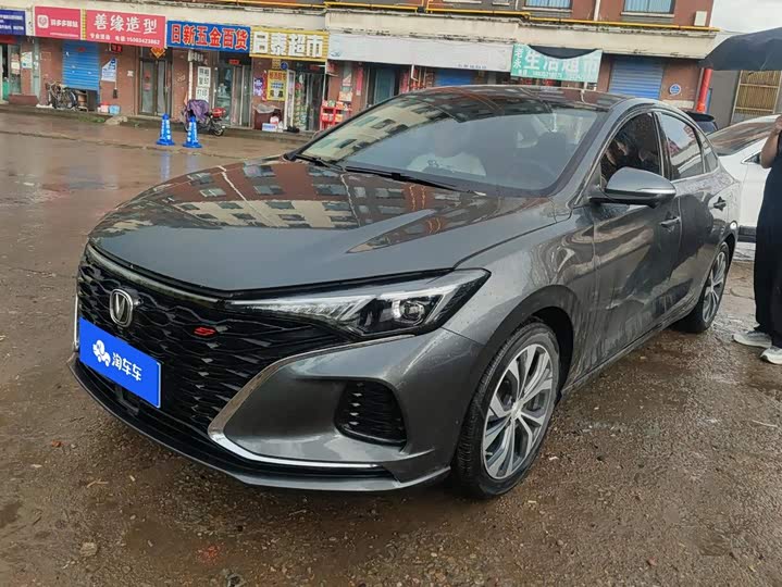 EADO 2021 PLUS Blue Whale NE 1.4T GDI DCT flagship model