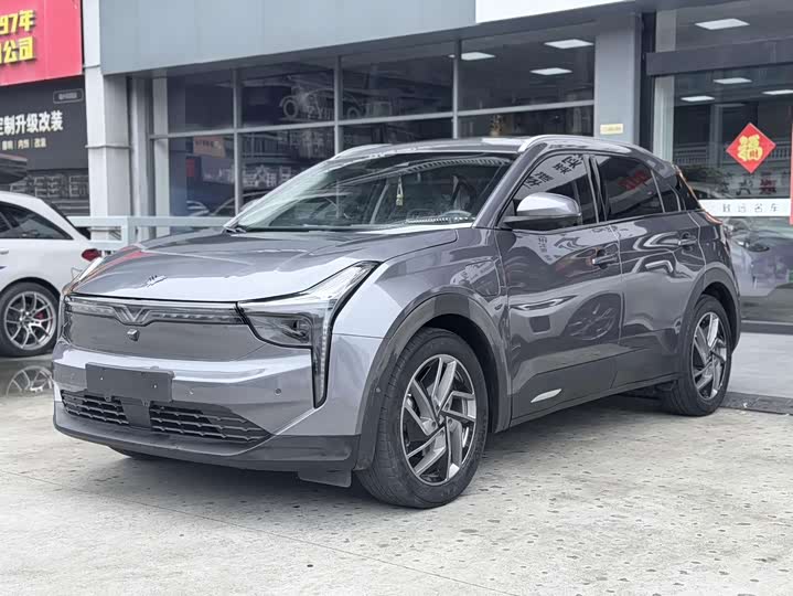 Nezha U 2020 model 520 U line