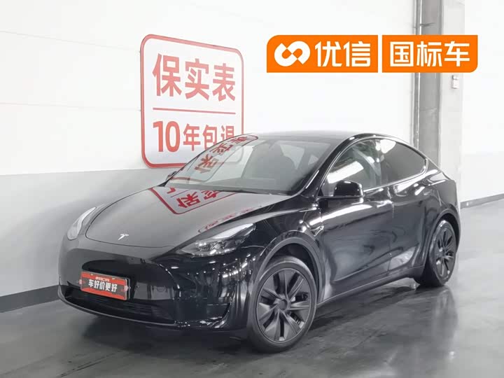 Model Y 2023 rear-wheel drive version