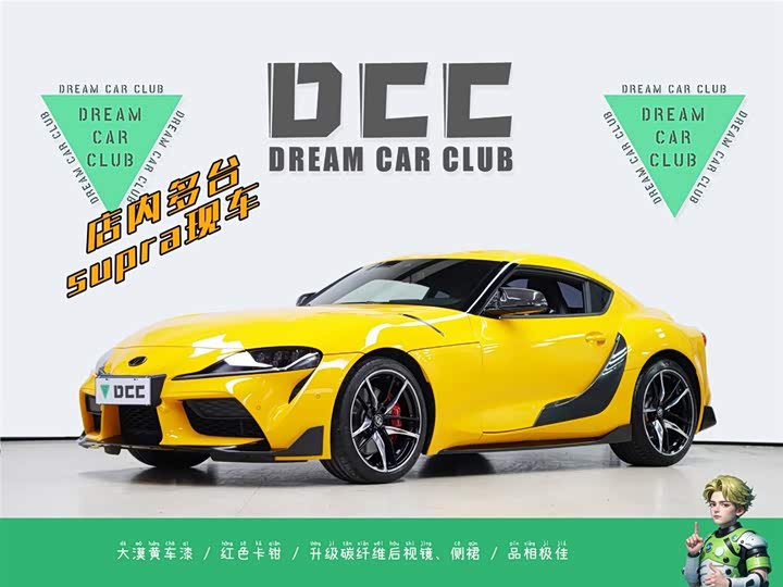 SUPRA 2022 GR SUPRA 3.0T Standard Type