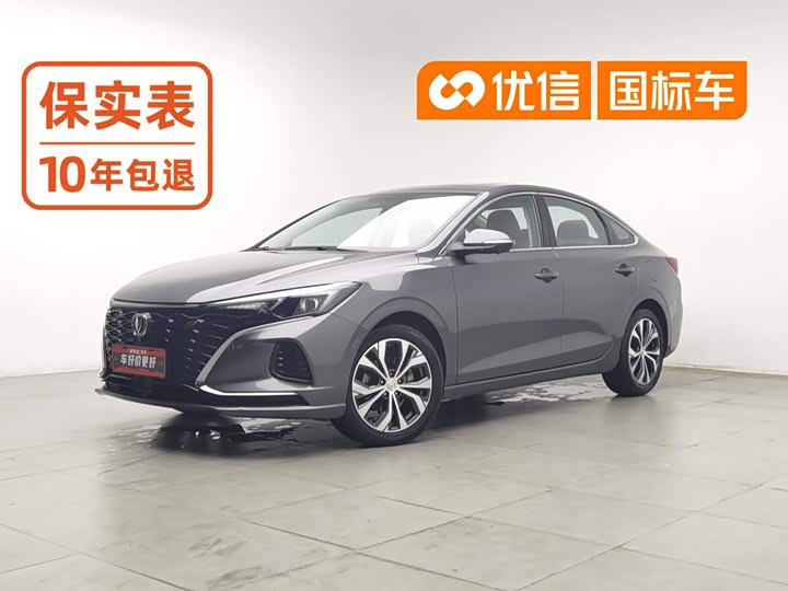 EADO 2021 PLUS Blue Whale NE 1.4T GDI DCT flagship model