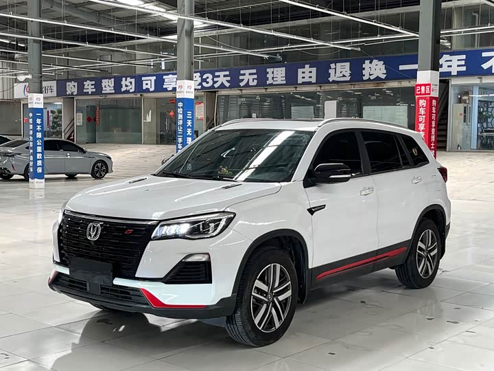 Changan CS75 2023 Enjoy Edition 1.5T DCT Deluxe Edition