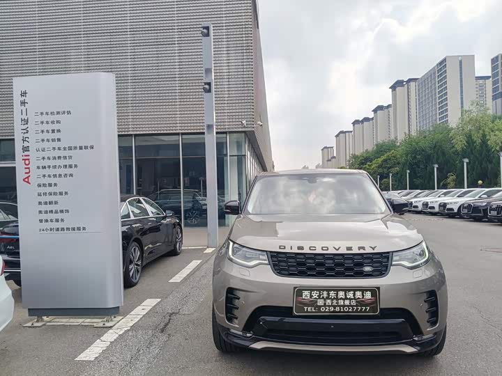 Discover the 2021 360PS R-Dynamic S
