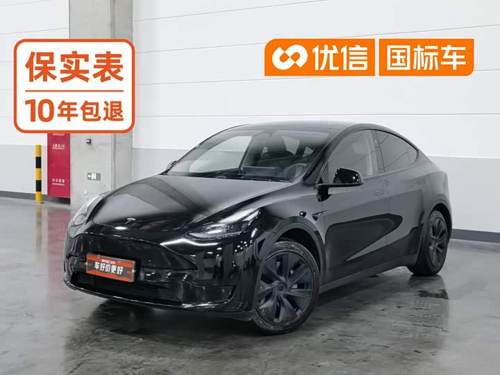Model Y 2024 rear-wheel drive version