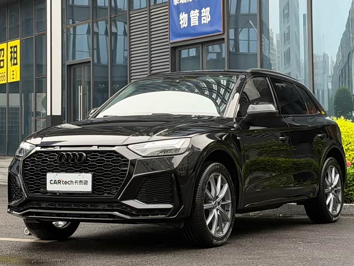 2023 Audi Q5L 2022 40T fashionable and dynamic model