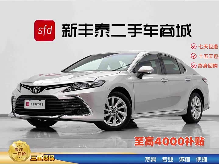Camry 2023 2.0G Deluxe Edition