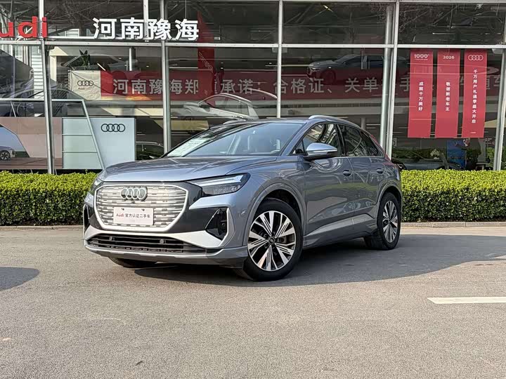 2024 Audi Q4 e-tron 2024 40 e-tron Enactus Edition
