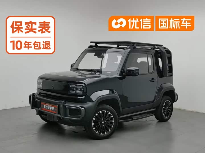 2023 Model Flagship Edition