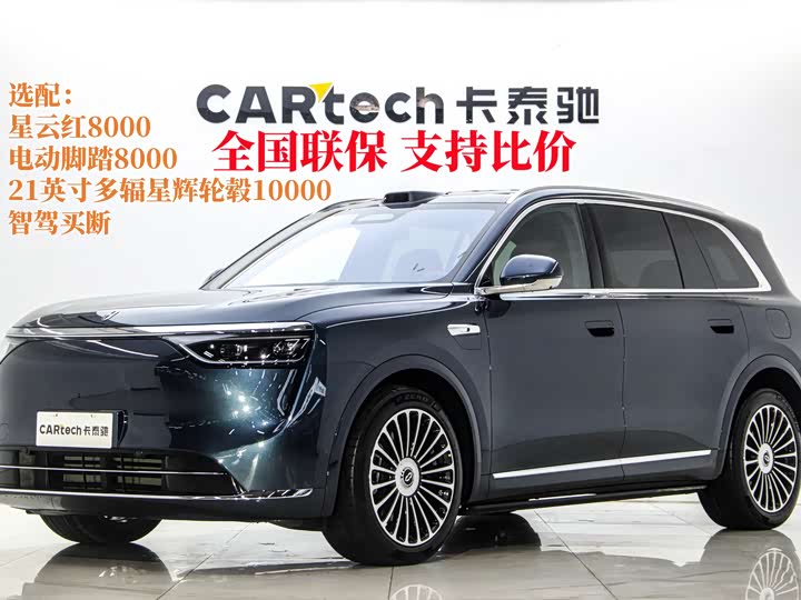 2025 Wenjie M8 2025 extended range Ultra version 53.4kWh 5-seater version (192-line lidar)