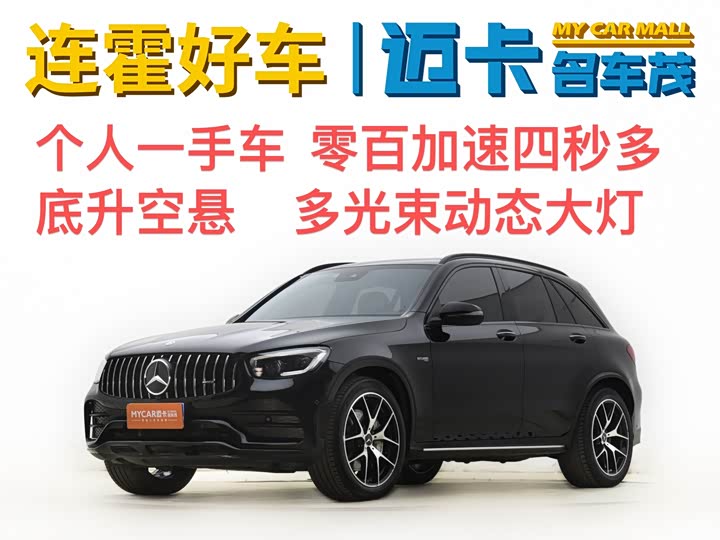 Mercedes-Benz GLC AMG 2020 AMG GLC 43 4MATIC