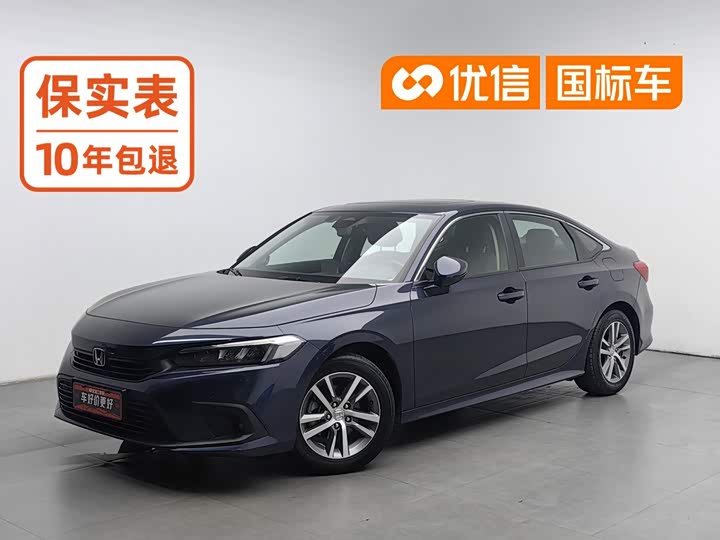 2023 Model 240TURBO CVT·C Edition