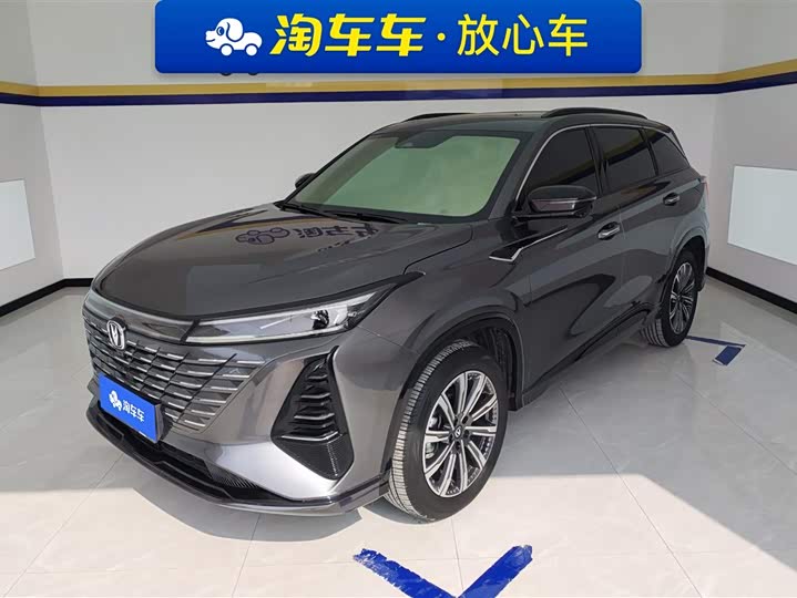 2025 Changan CS75 Plus 2024 3rd Gen Champion Edition 1.5T Intelligent Driving Cruise Trim