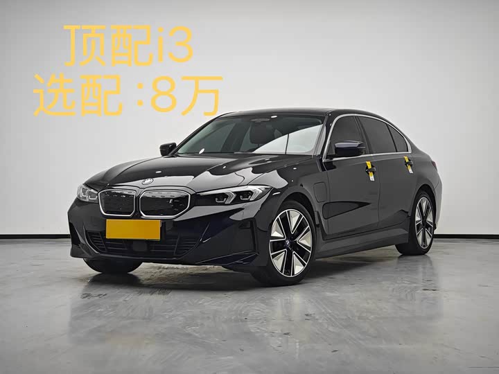 2024 BMW i3 2022 eDrive 35 L