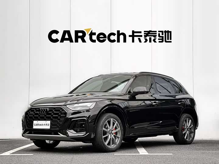 2023 Audi Q5L 2024 40 TFSI luxury and dynamic model