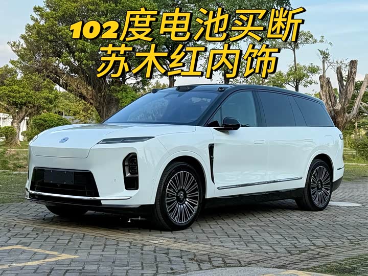2026 NIO ES8 2026 Six-seater Executive Deluxe Edition