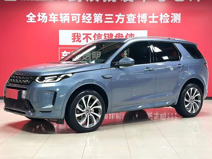 Model 249PS R-Dynamic S Edition 5