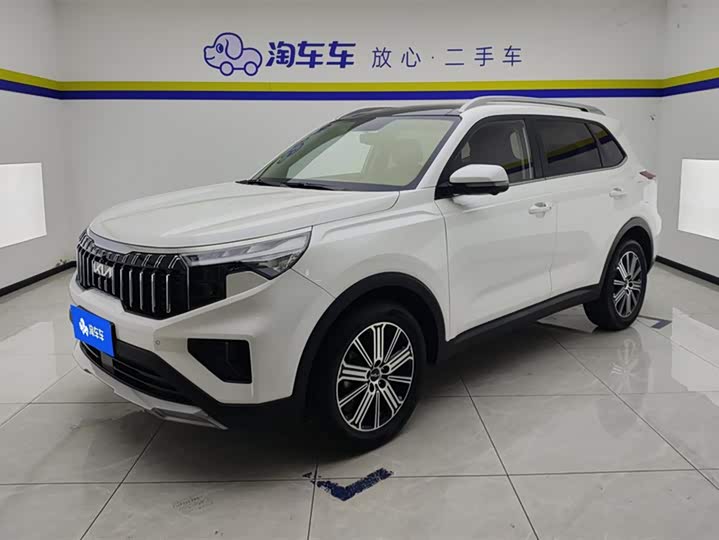 Zhipao 2021 Ace 2.0L Wonderful Edition