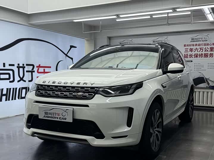 2021 Discovery Sport 2020 249PS R-Dynamic Performance Edition