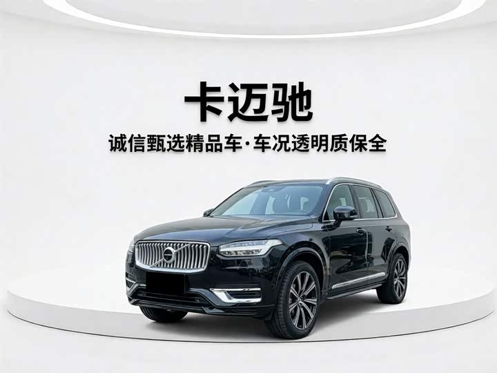 2022 Volvo XC90 plug-in hybrid 2022 E-drive hybrid T8 Zhizun Deluxe Edition 7 seats