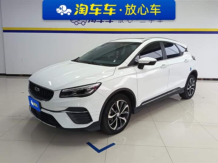 2023 Emgrand S 2022 1.4T CVT Crossover Player Edition