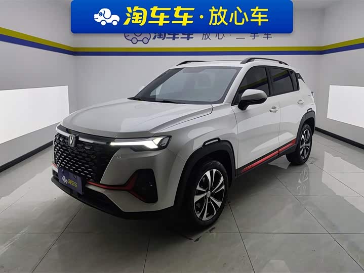 2022 Changan CS35PLUS 2022 Blue Whale NE 1.4T DCT luxury model