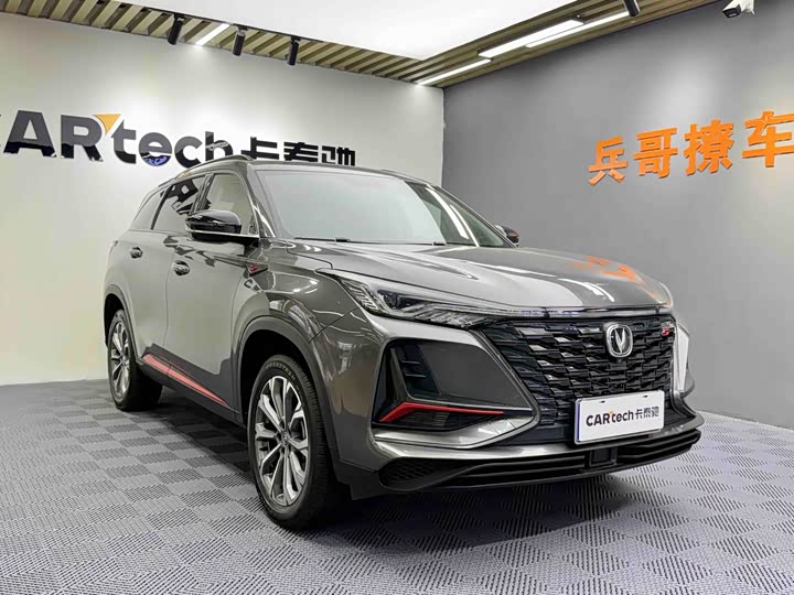 2021 Changan CS75PLUS 2022 2.0T automatic flagship model