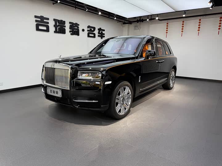 Cullinan 2024 Five-Seater