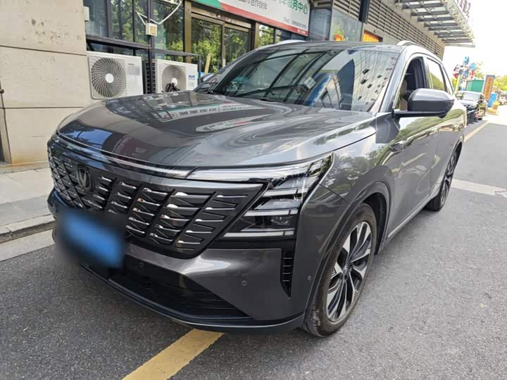 CS75PLUS 2025 Model UItra 2.0T Version