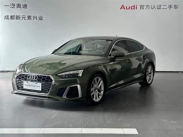 A5() 2023 Model Sportback 40 TFSI Fashion Version