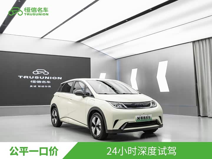 Model 420km Edition